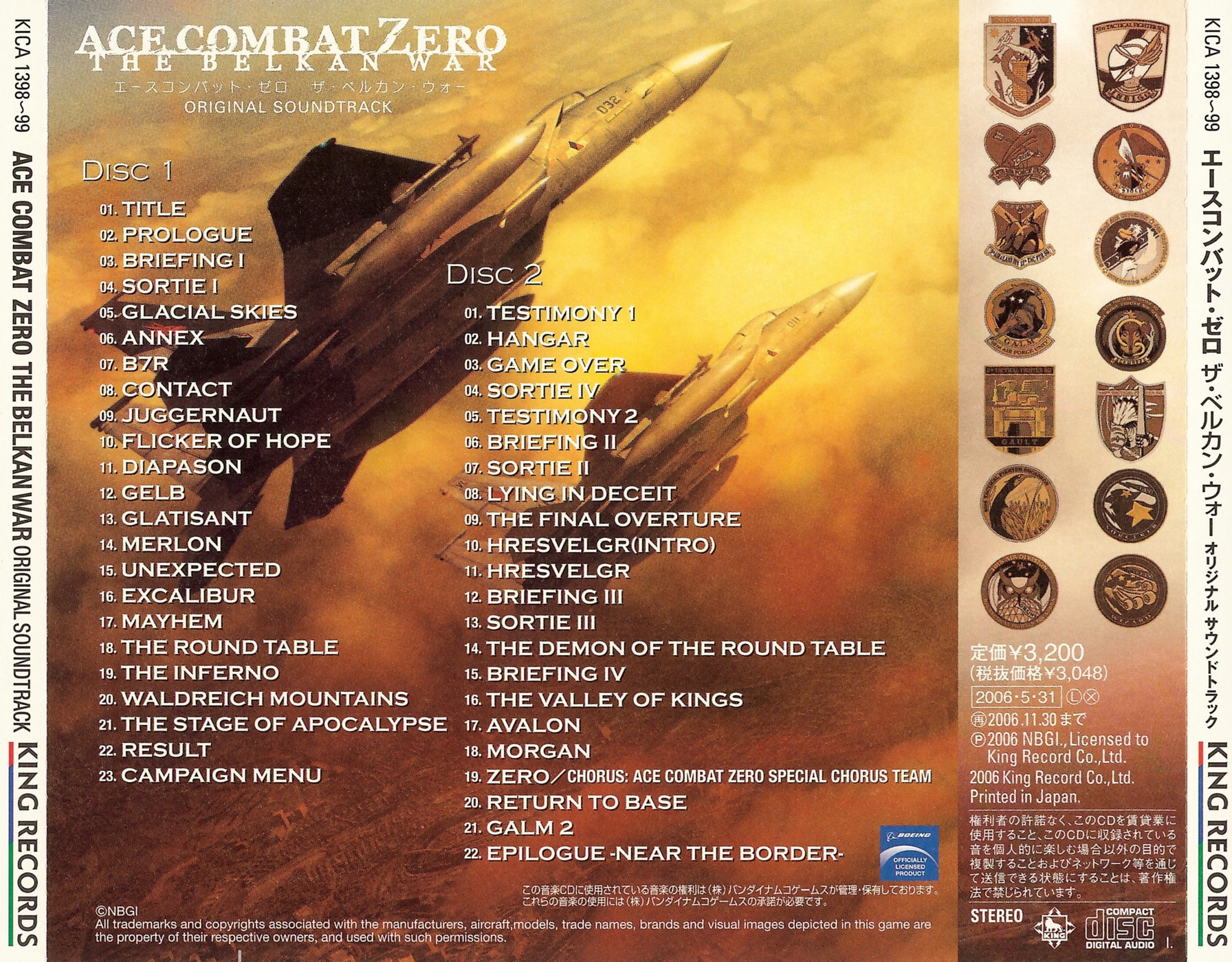 ACE COMBAT ZERO THE BELKAN WAR ORIGINAL SOUNDTRACK (2006